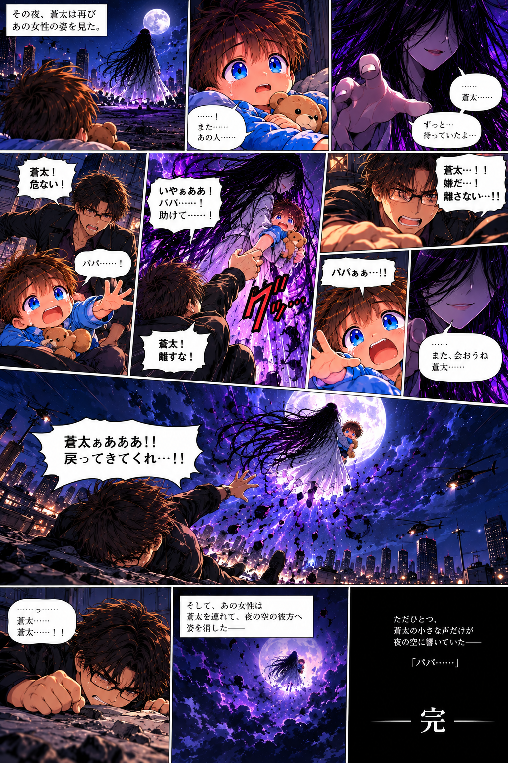 Pagina 125
