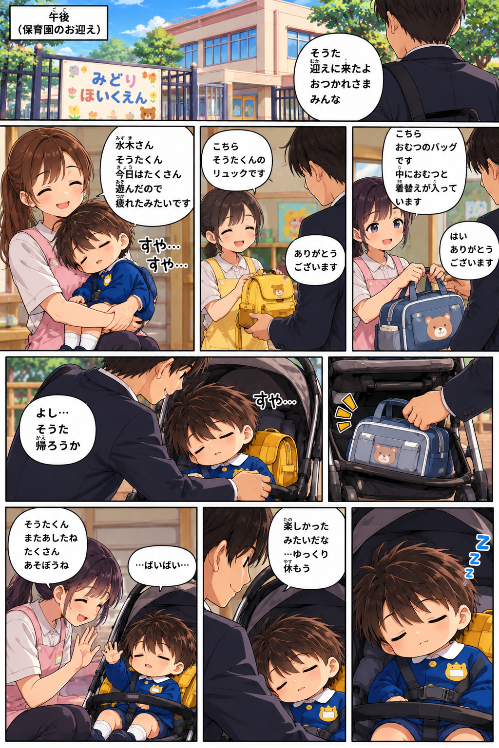Pagina 2