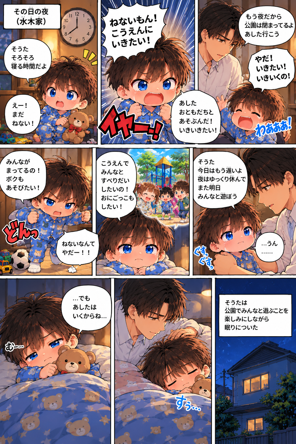 Pagina 4