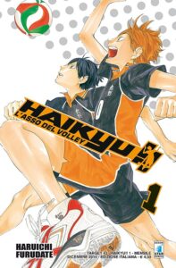 Haikyu1