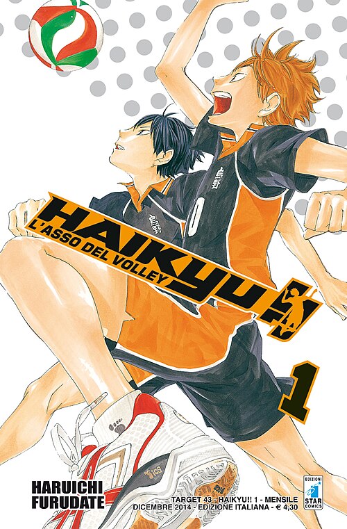 Haikyu1