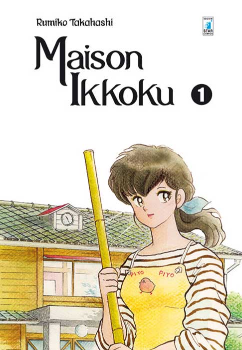 MaisonIkkokuPE1